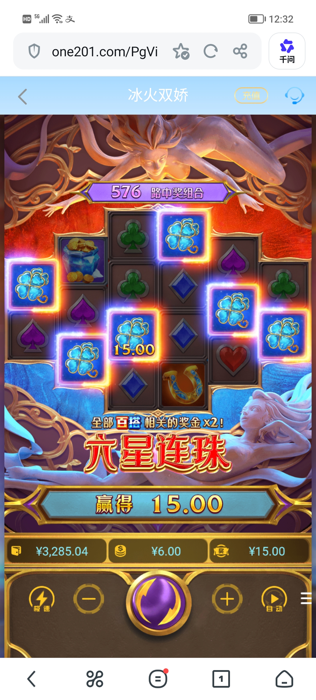 Screenshot_20260705_123258.jpg
