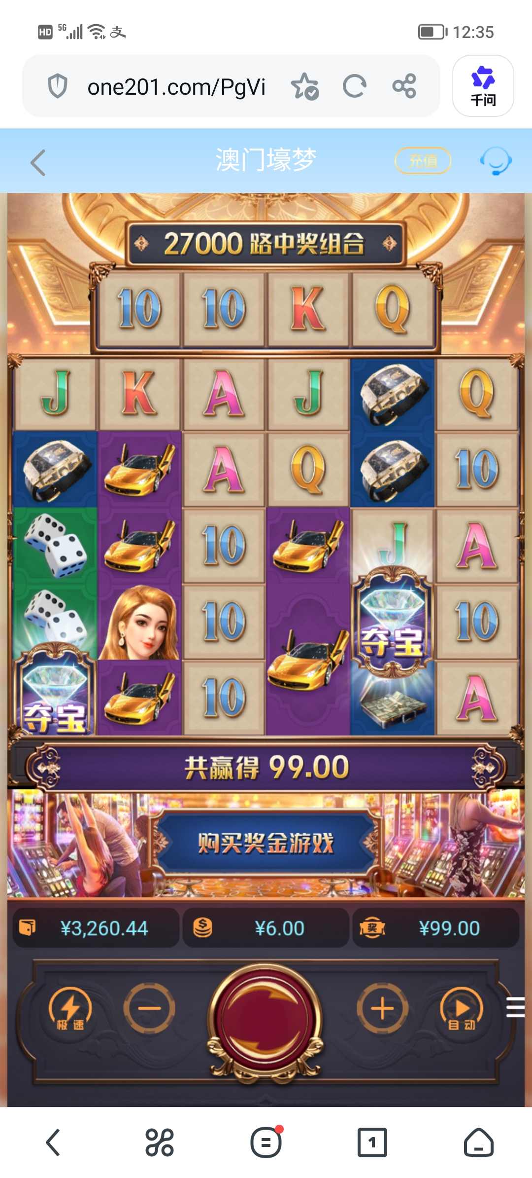 Screenshot_20260705_123525.jpg