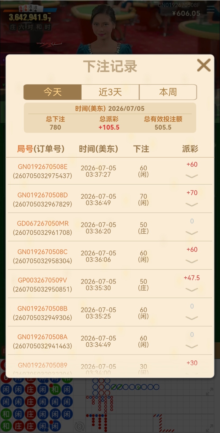 Screenshot_20260705_154234.jpg