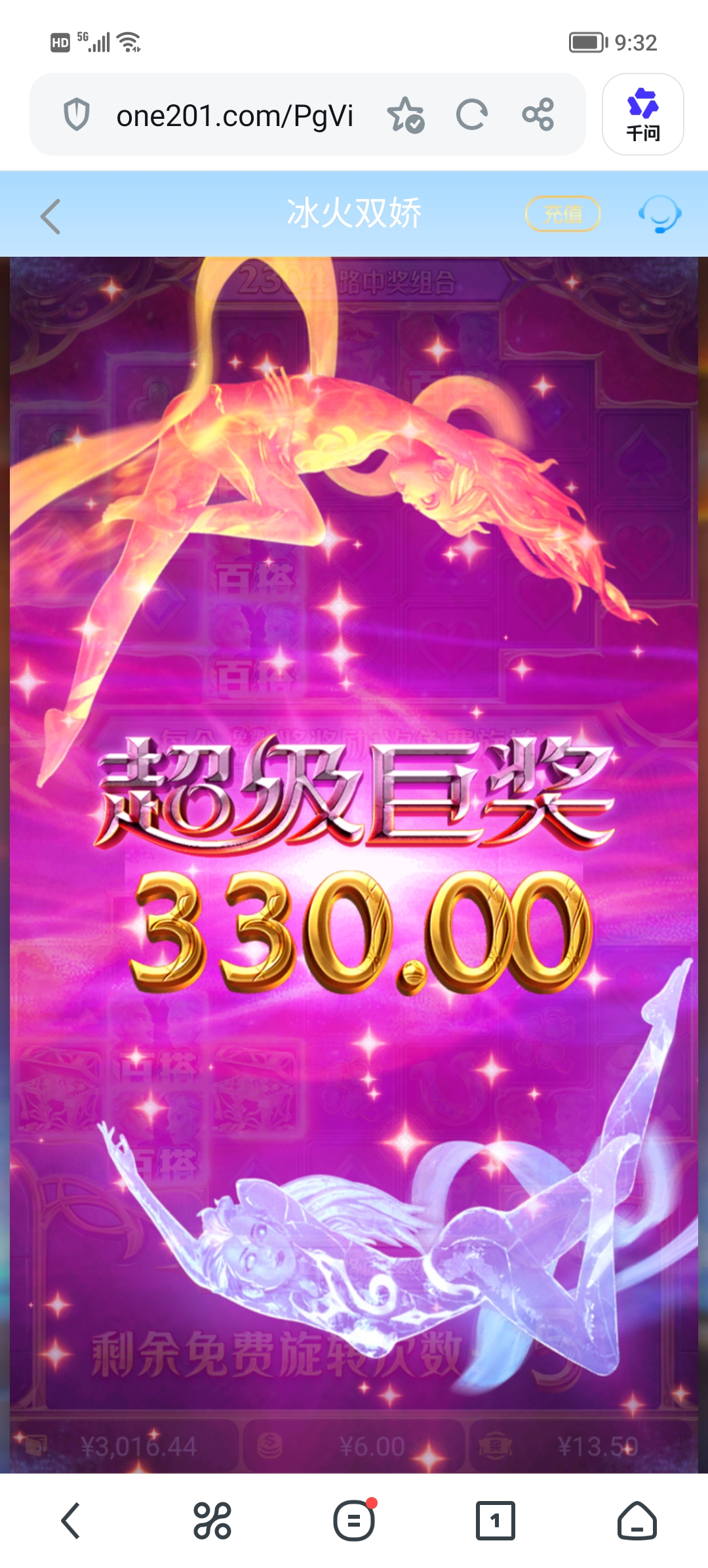 Screenshot_20260704_093256.jpg