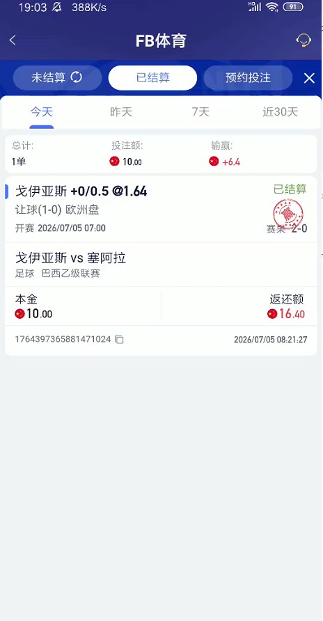 截图未命名.jpg