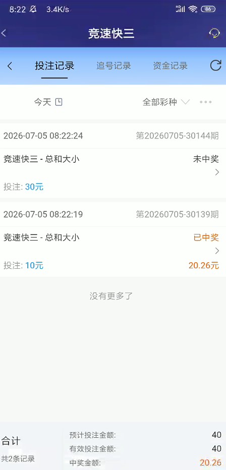 截图未命名.jpg