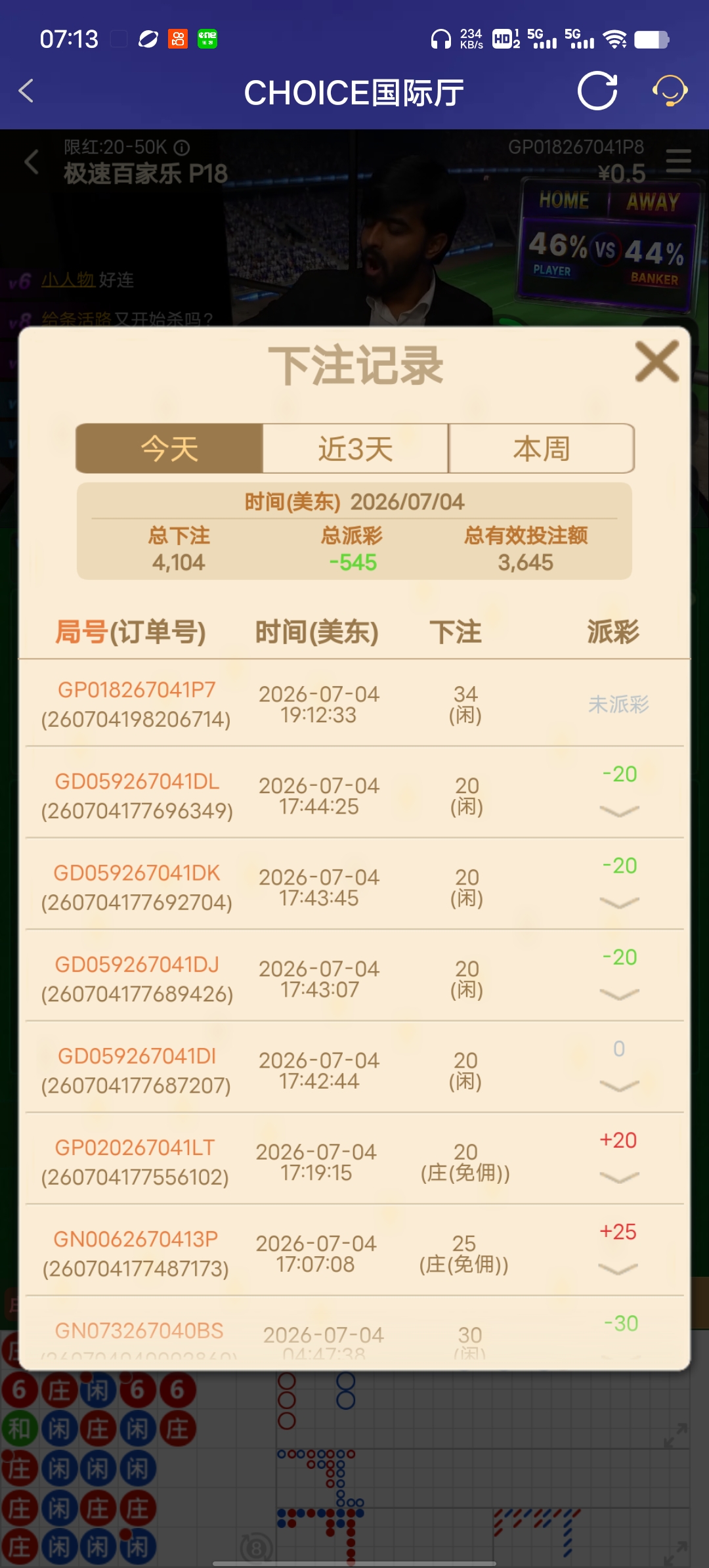 Screenshot_20260705_071301.jpg