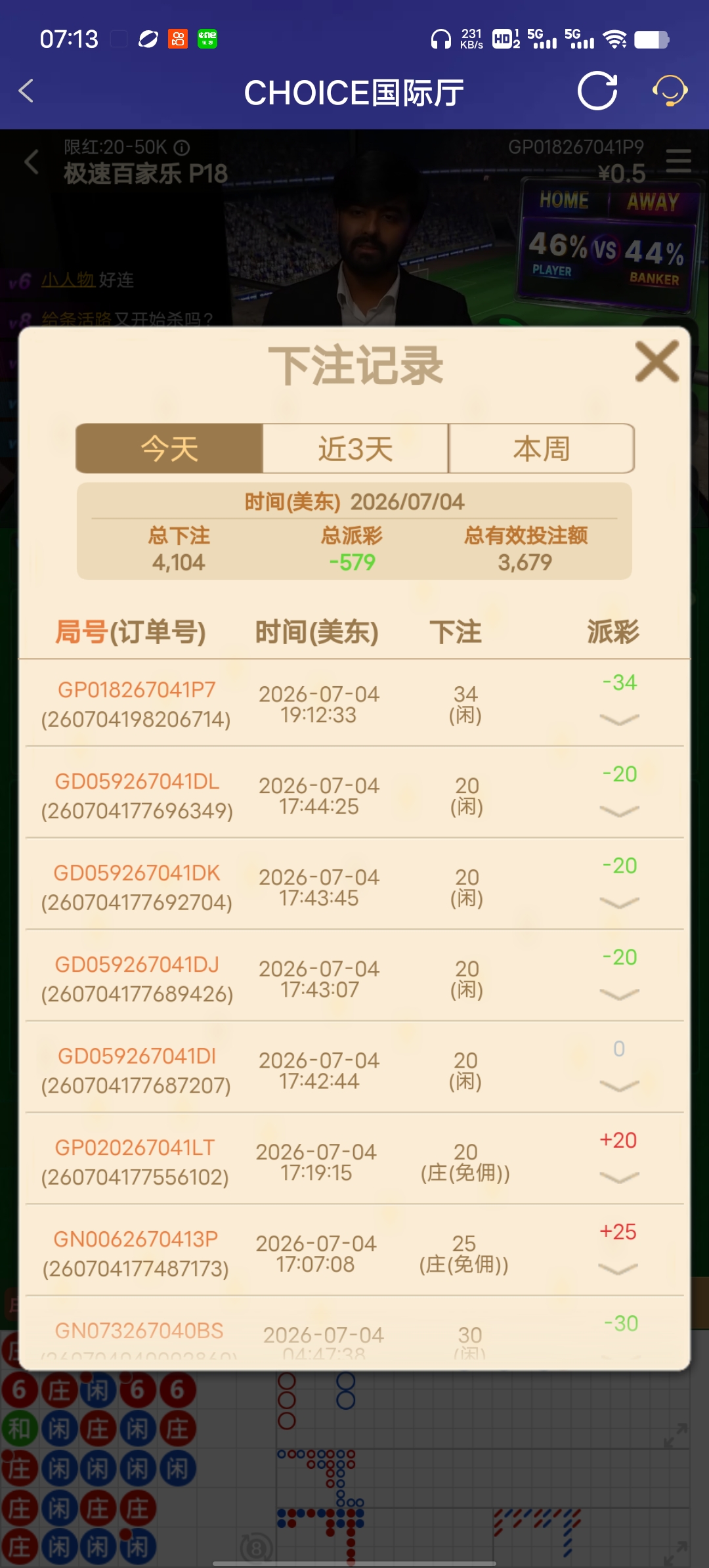 Screenshot_20260705_071331.jpg