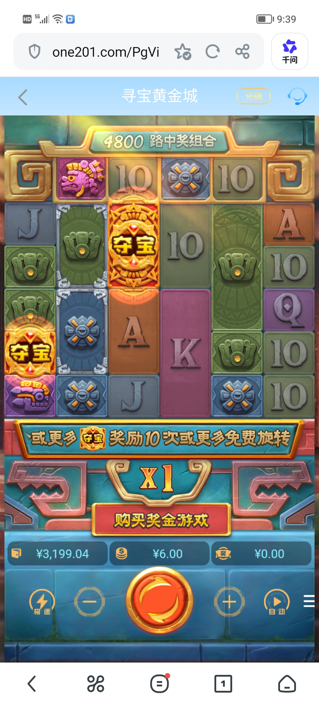 Screenshot_20260706_093930.jpg