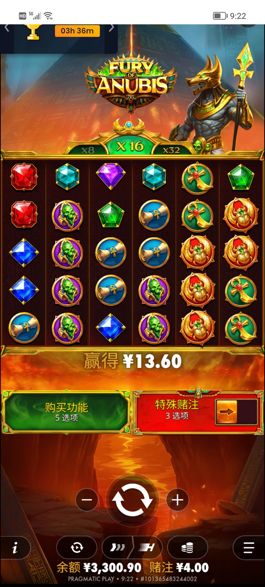 Screenshot_20260706_092218.jpg