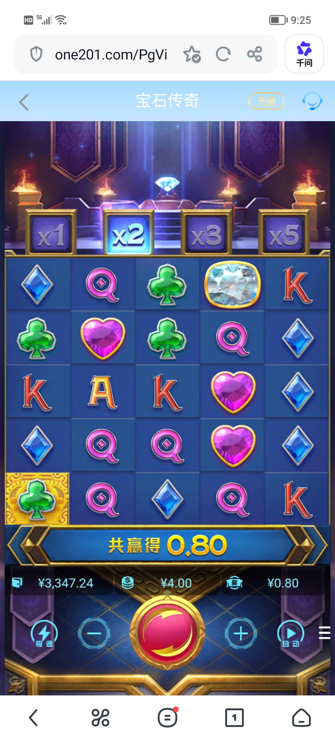 Screenshot_20260706_092537.jpg