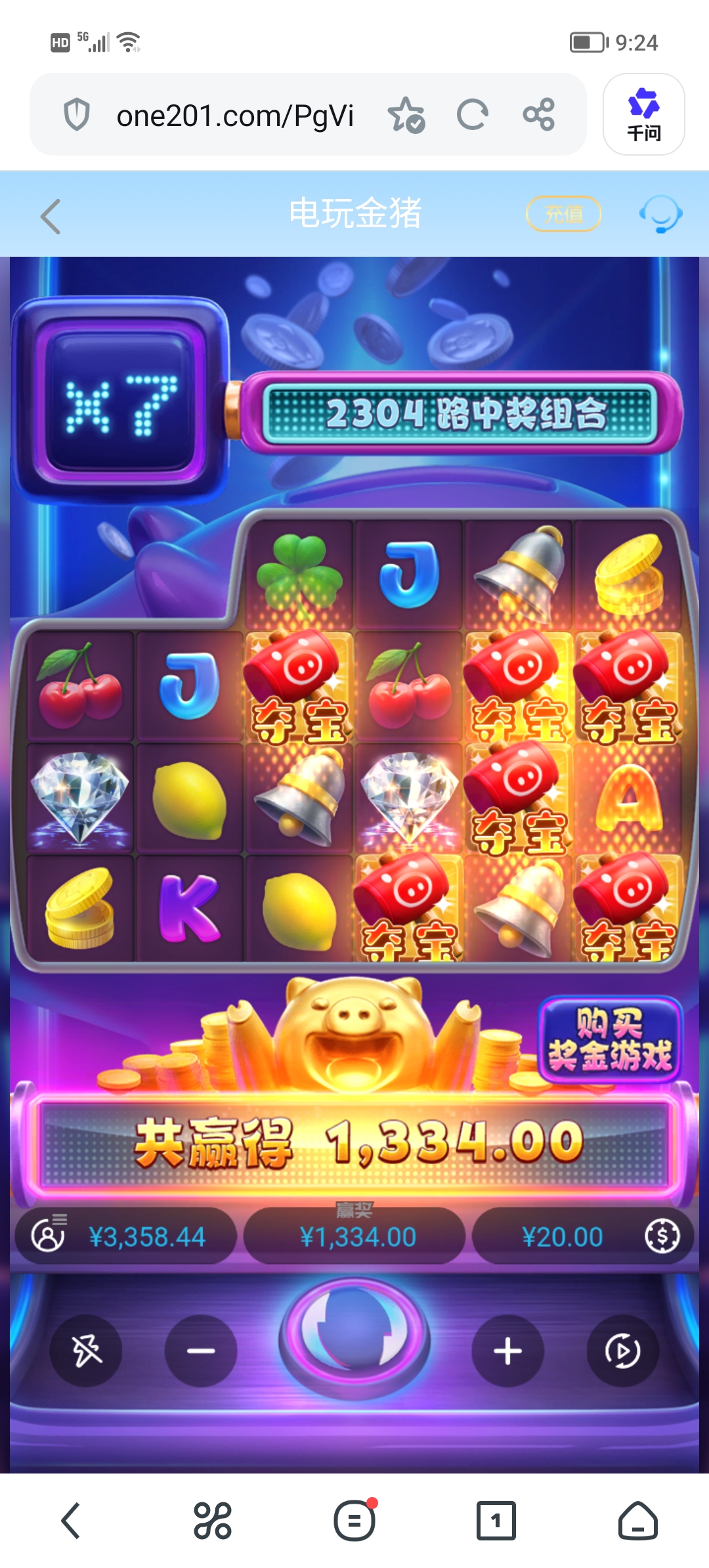 Screenshot_20260706_092435.jpg