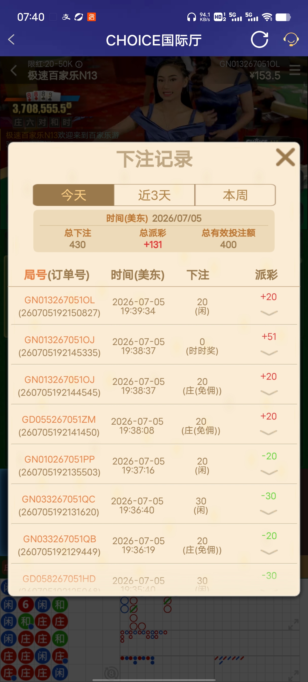 Screenshot_20260706_074000.jpg