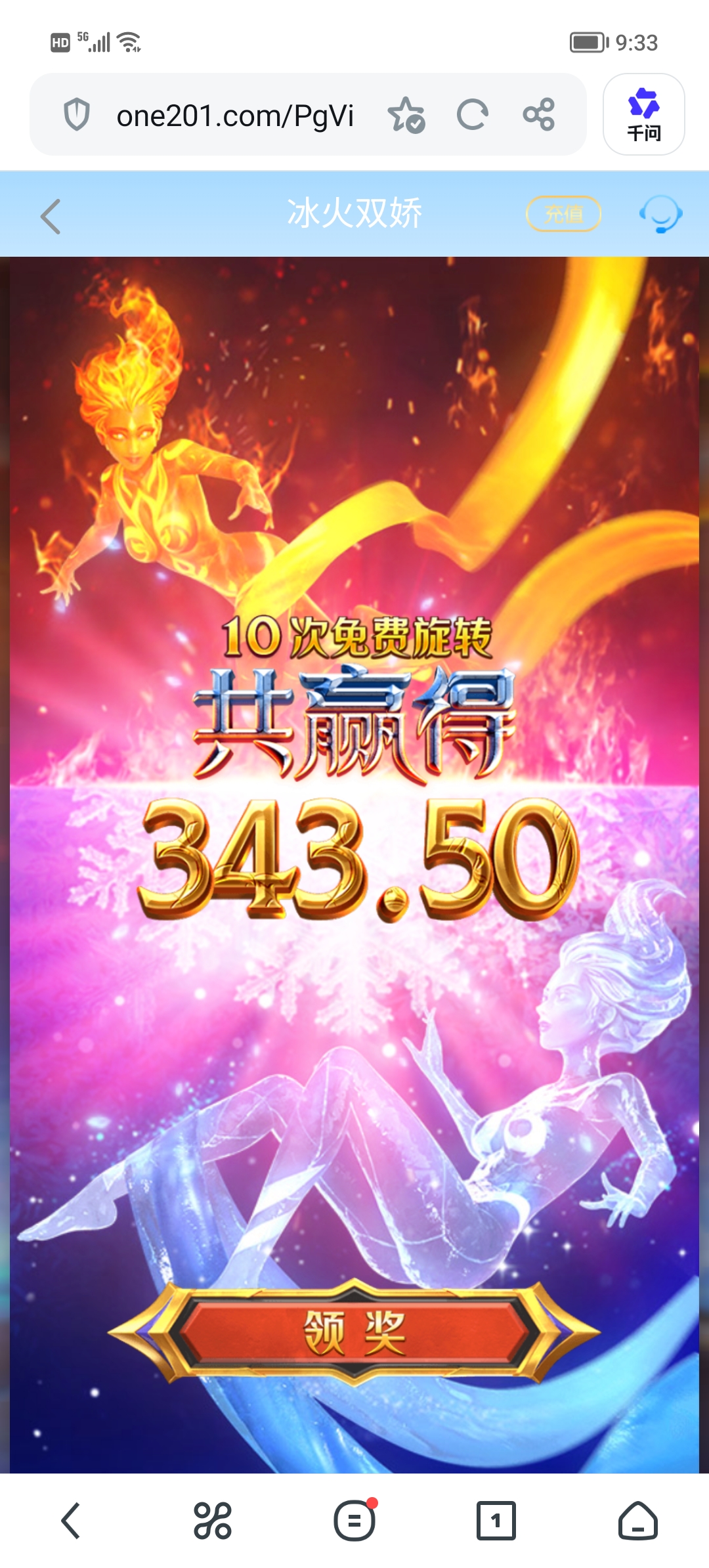 Screenshot_20260704_093317.jpg