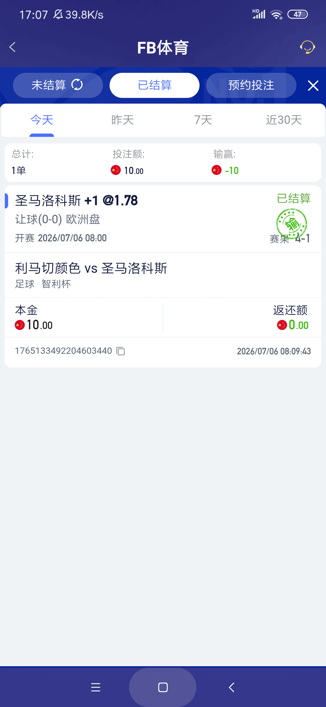 Screenshot_2026-07-06-17-07-34-690_com.onesports.os21027.png