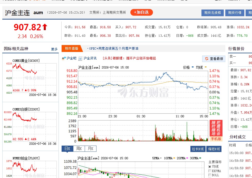 截图未命名.jpg