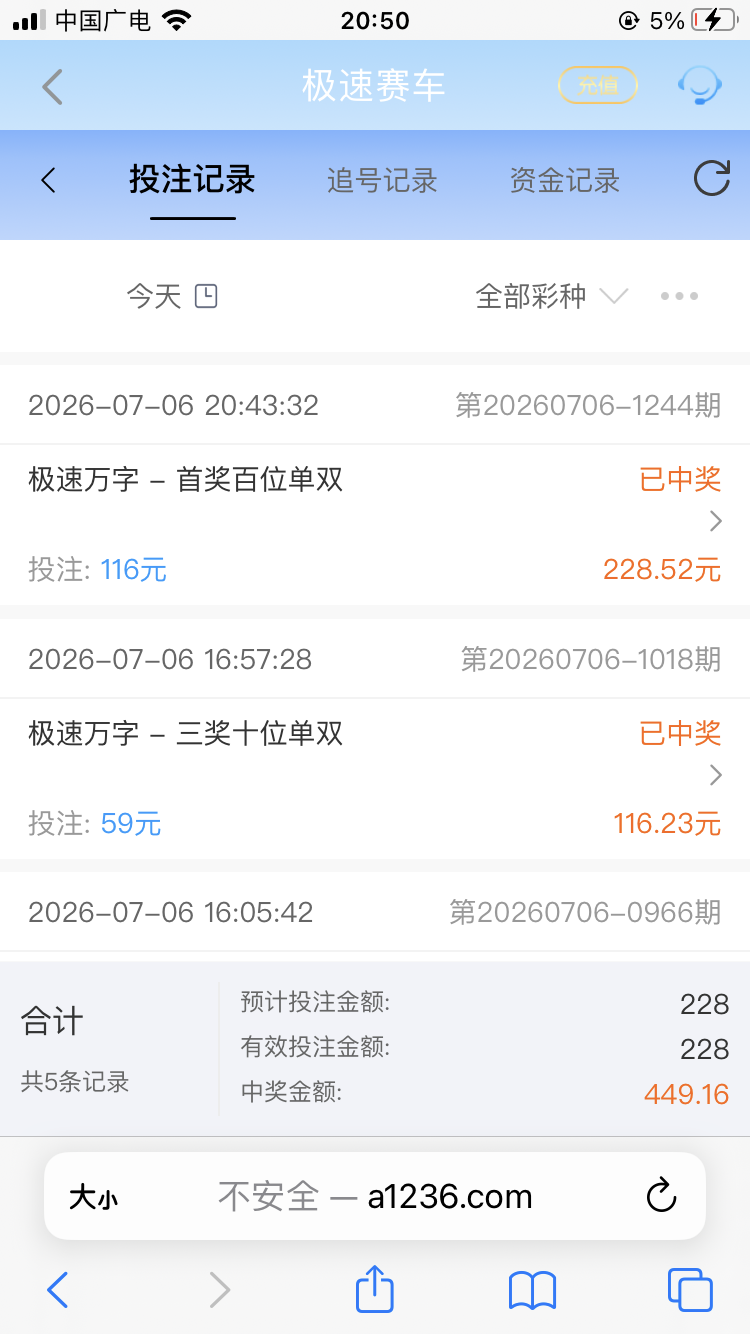 IMG_0412.png