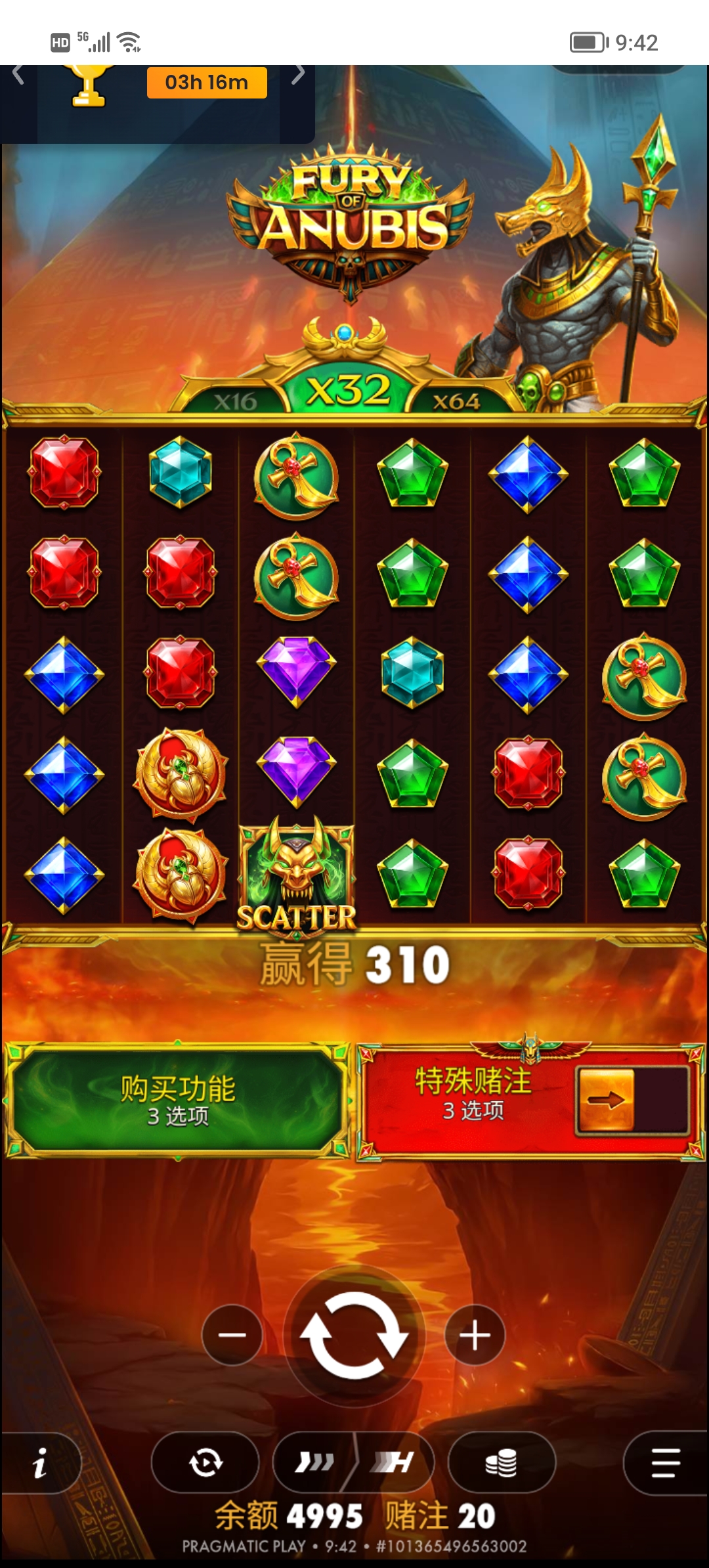 Screenshot_20260707_094217.jpg