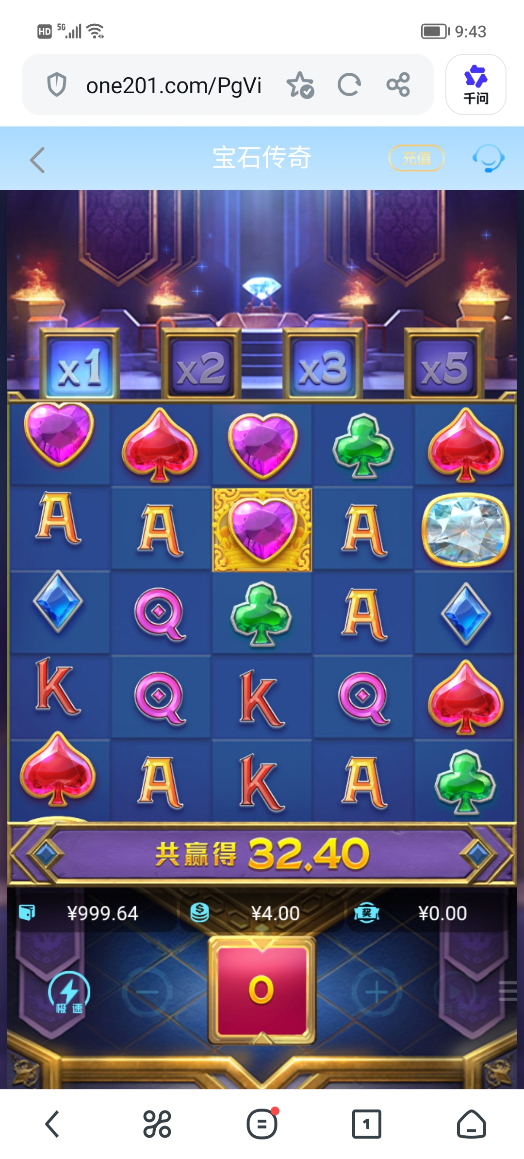 Screenshot_20260707_094332.jpg