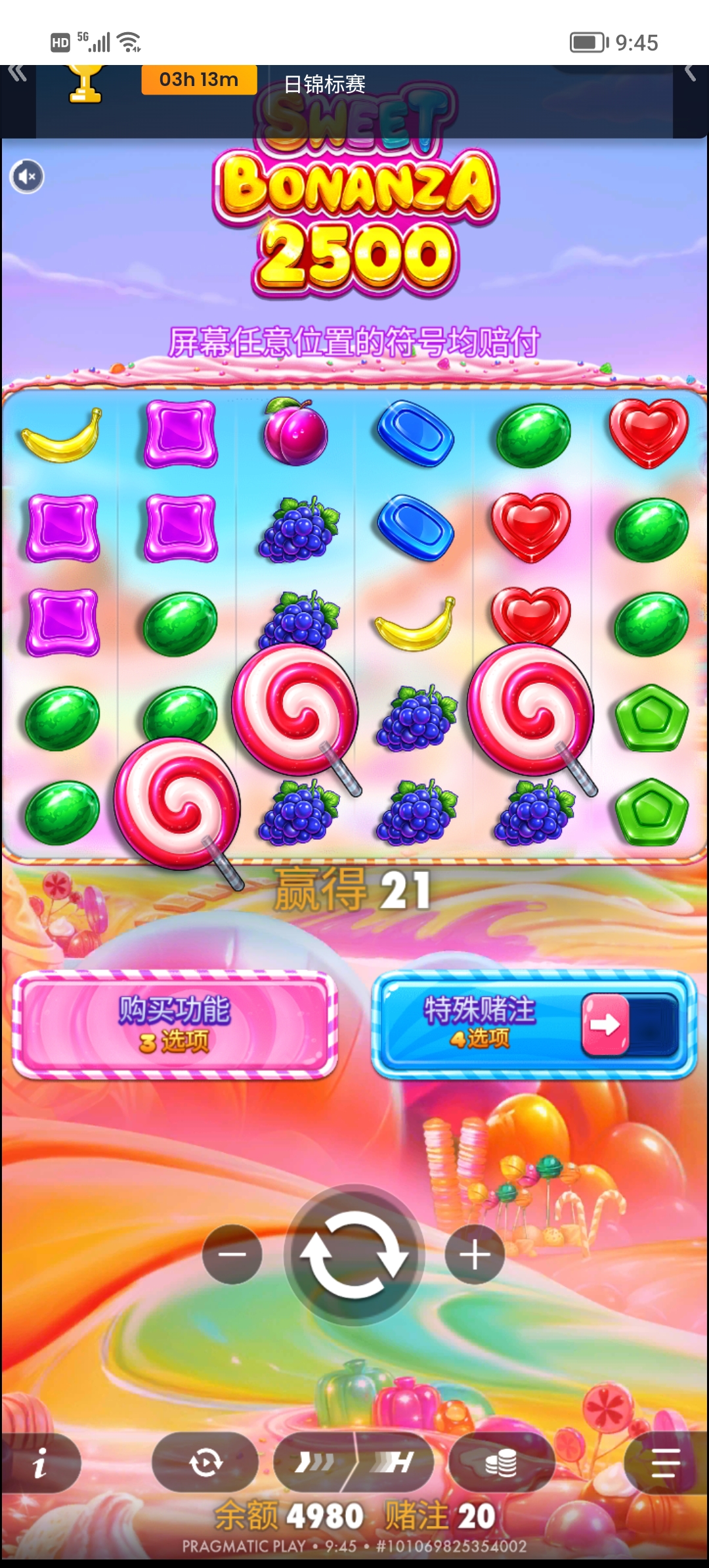 Screenshot_20260707_094522.jpg