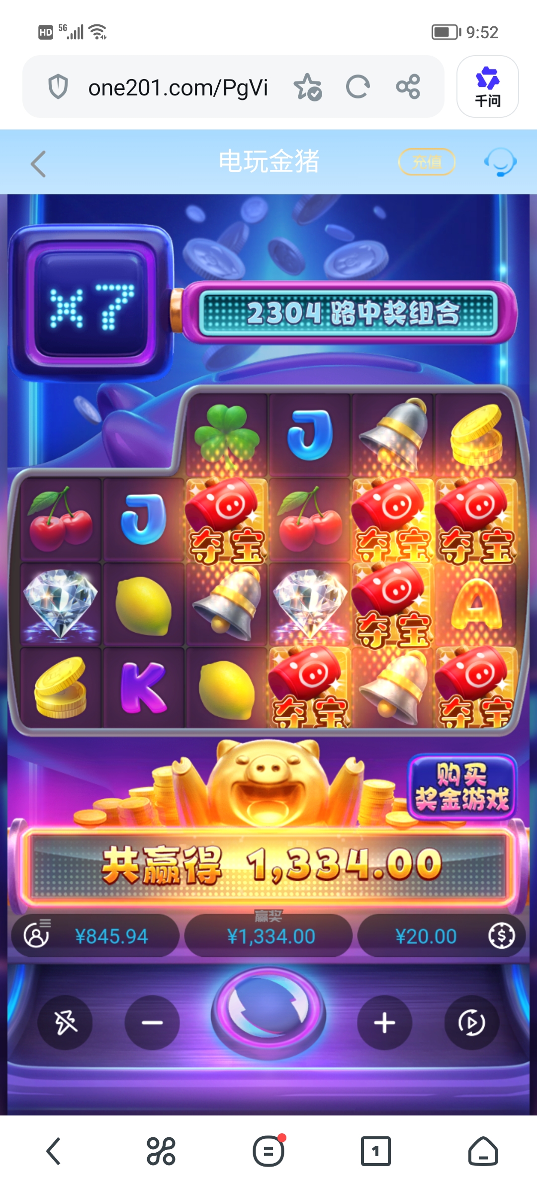Screenshot_20260707_095246.jpg