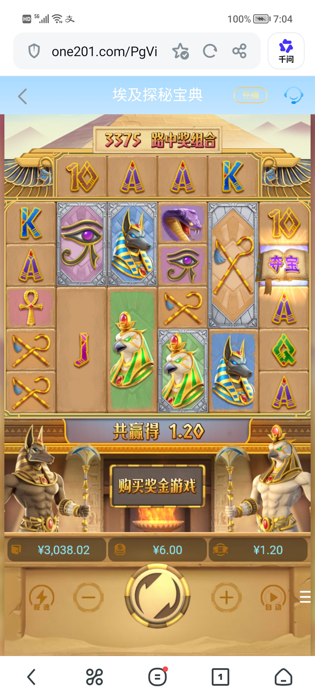 Screenshot_20260623_070428.jpg