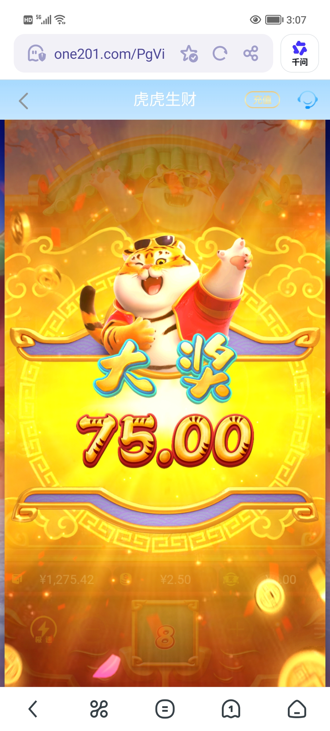 Screenshot_20260511_150702.jpg