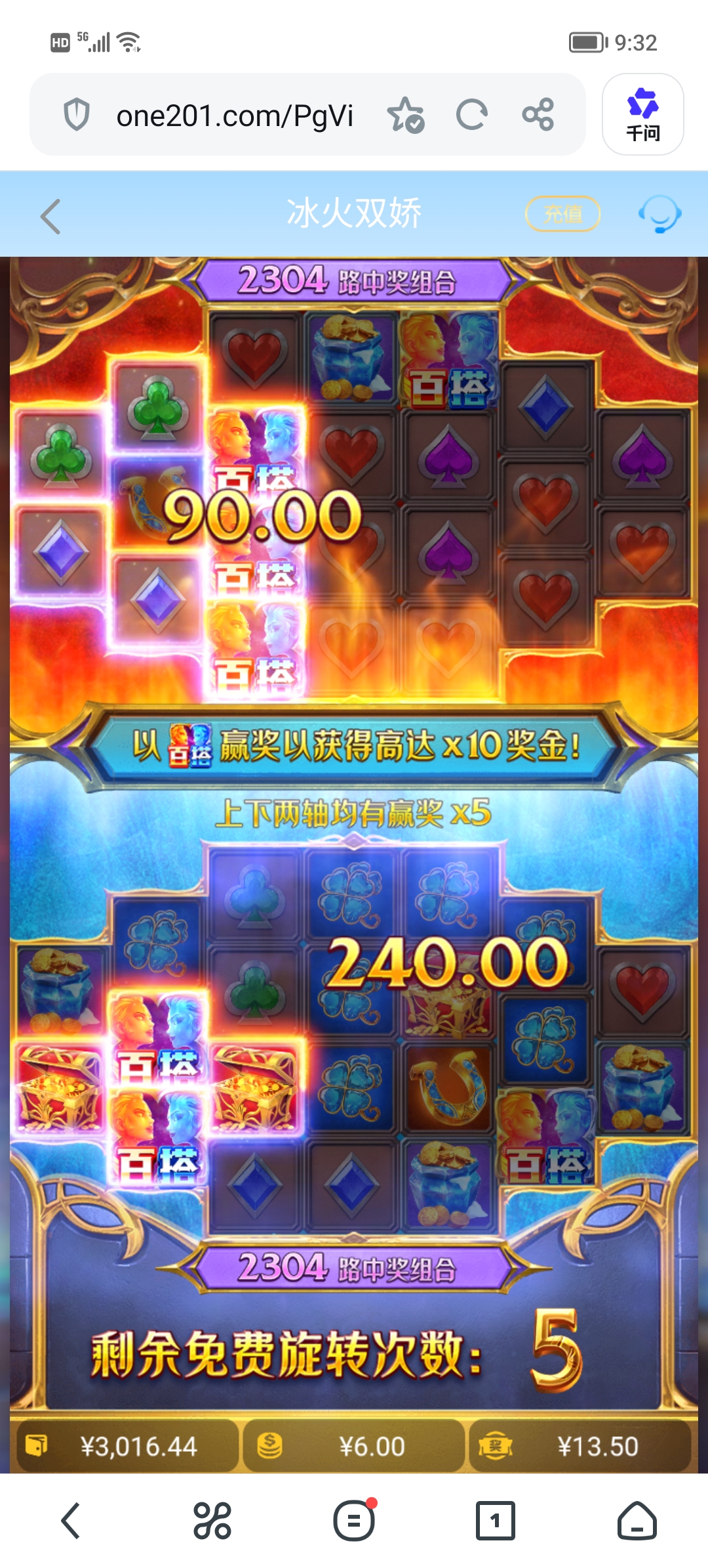 Screenshot_20260704_093237.jpg