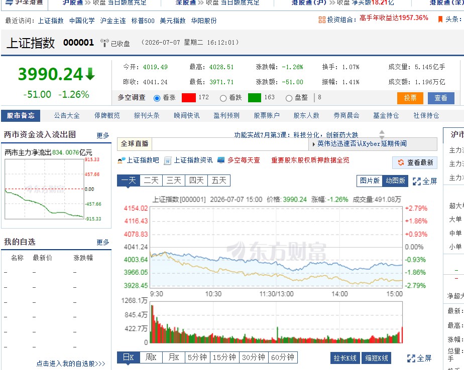 截图未命名.jpg