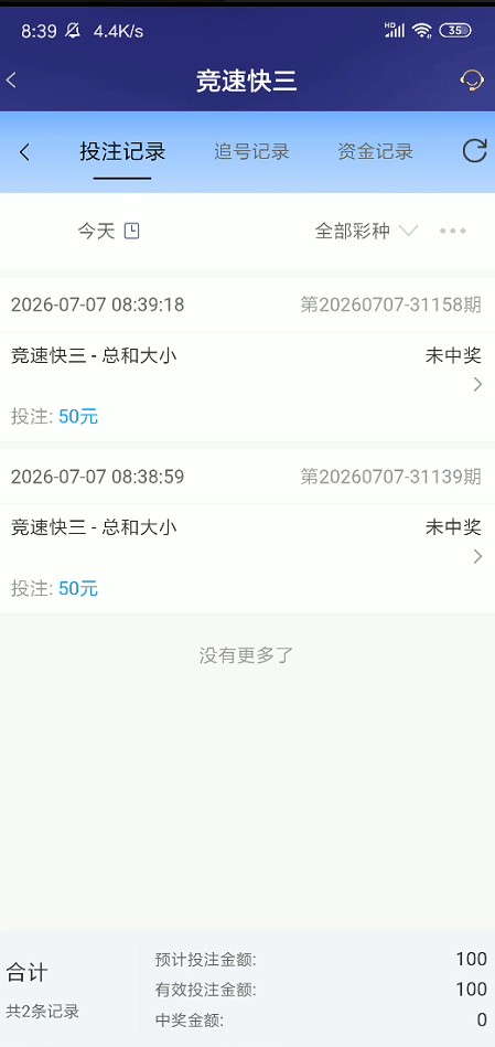 截图未命名.jpg