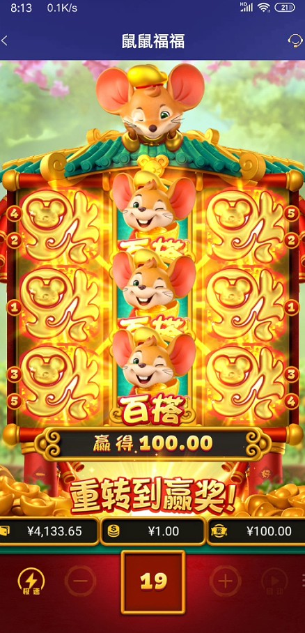 截图未命名.jpg