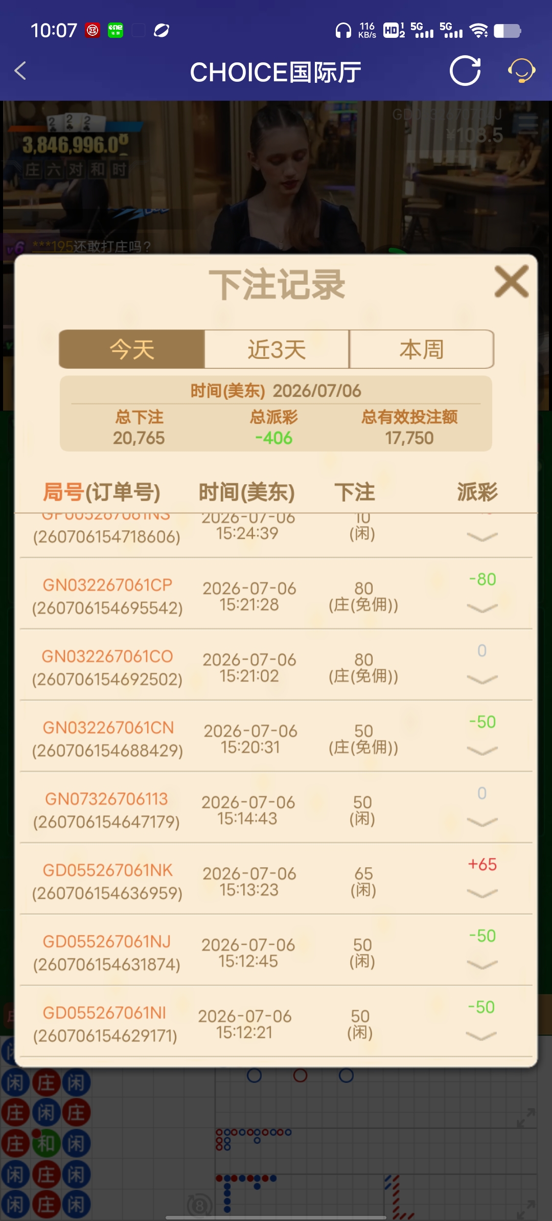 Screenshot_20260707_100749.jpg