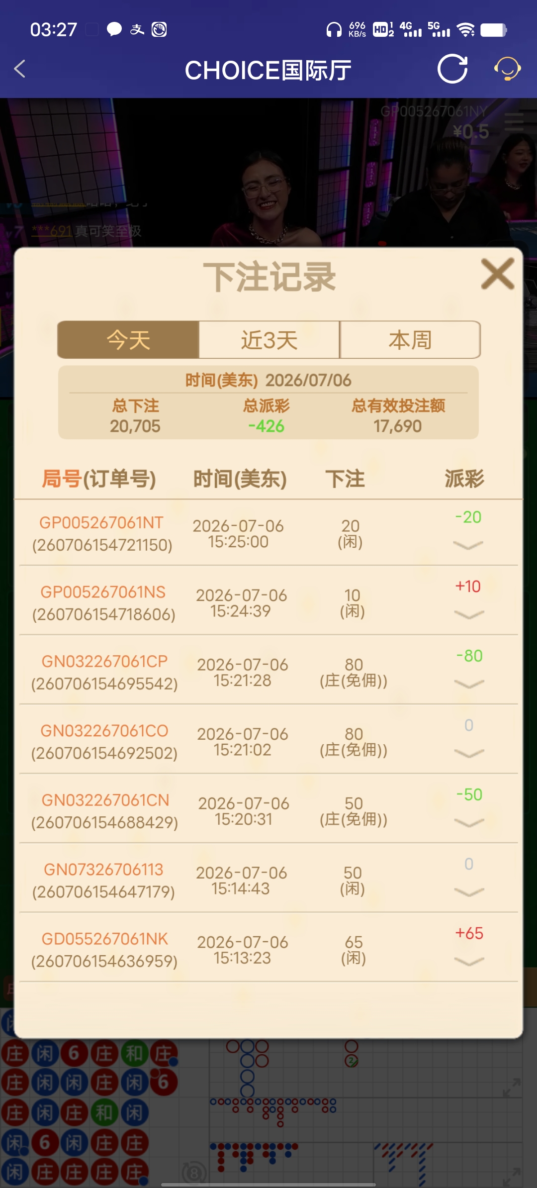 Screenshot_20260707_032702.jpg