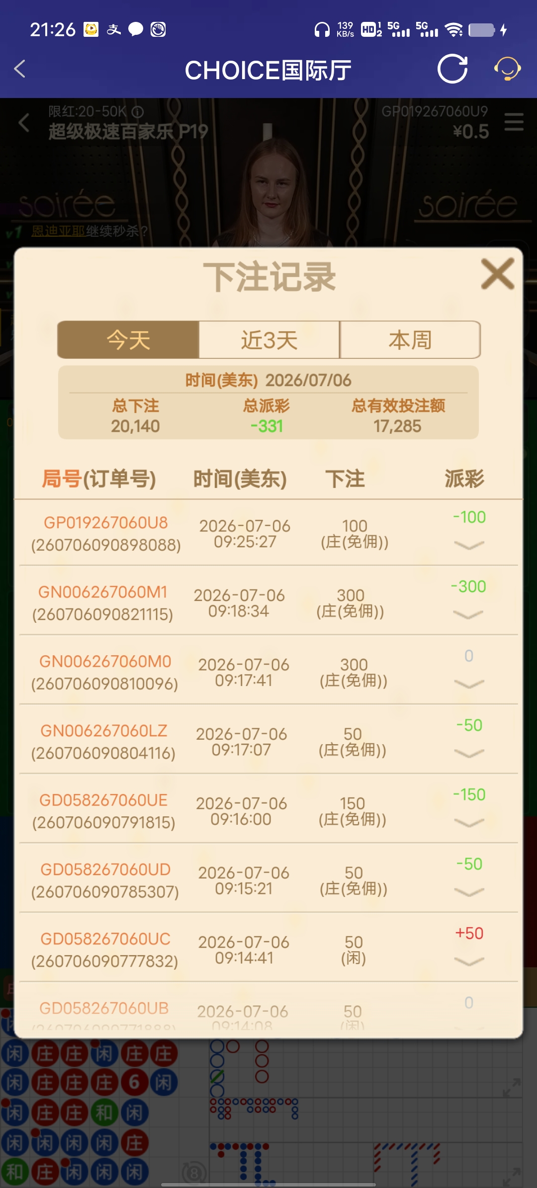 Screenshot_20260706_212603.jpg