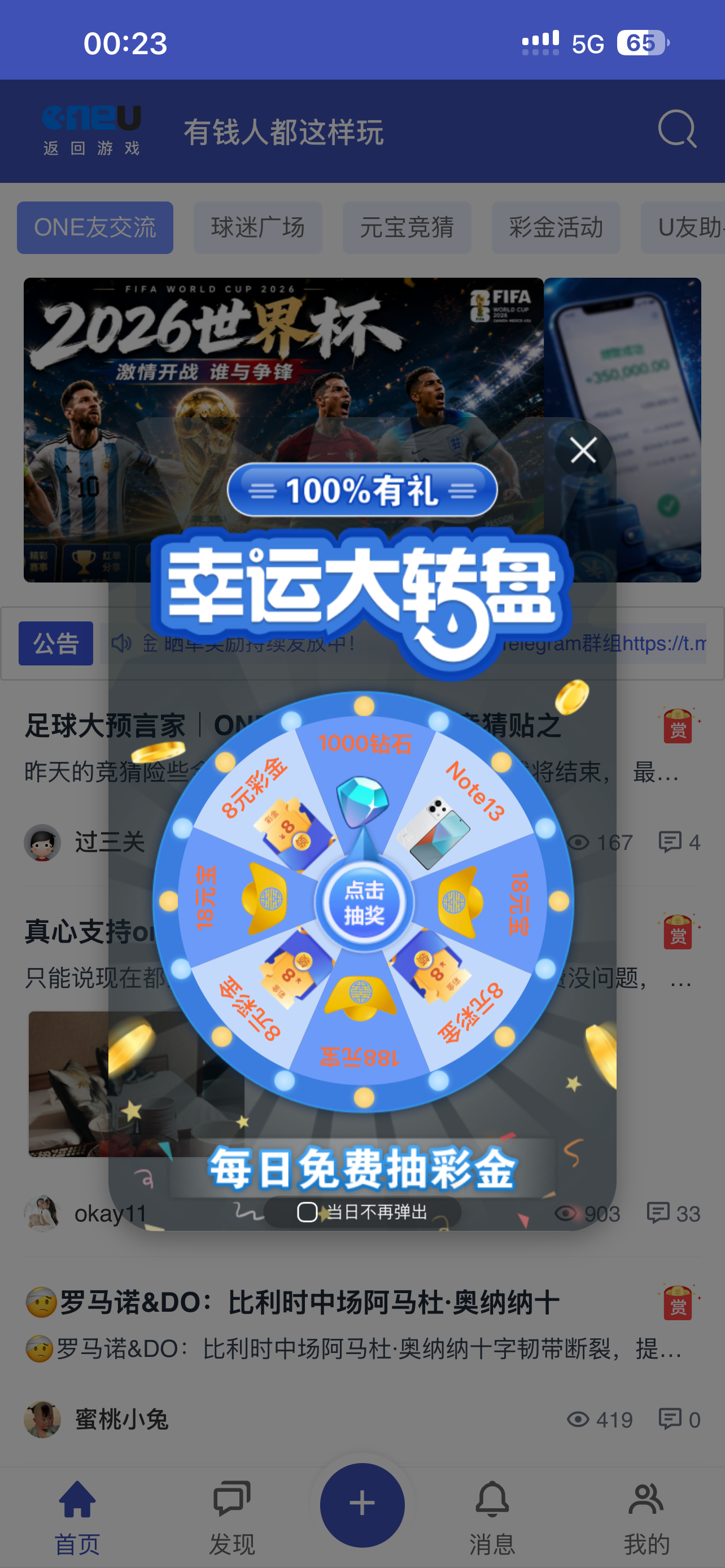 IMG_7645.png