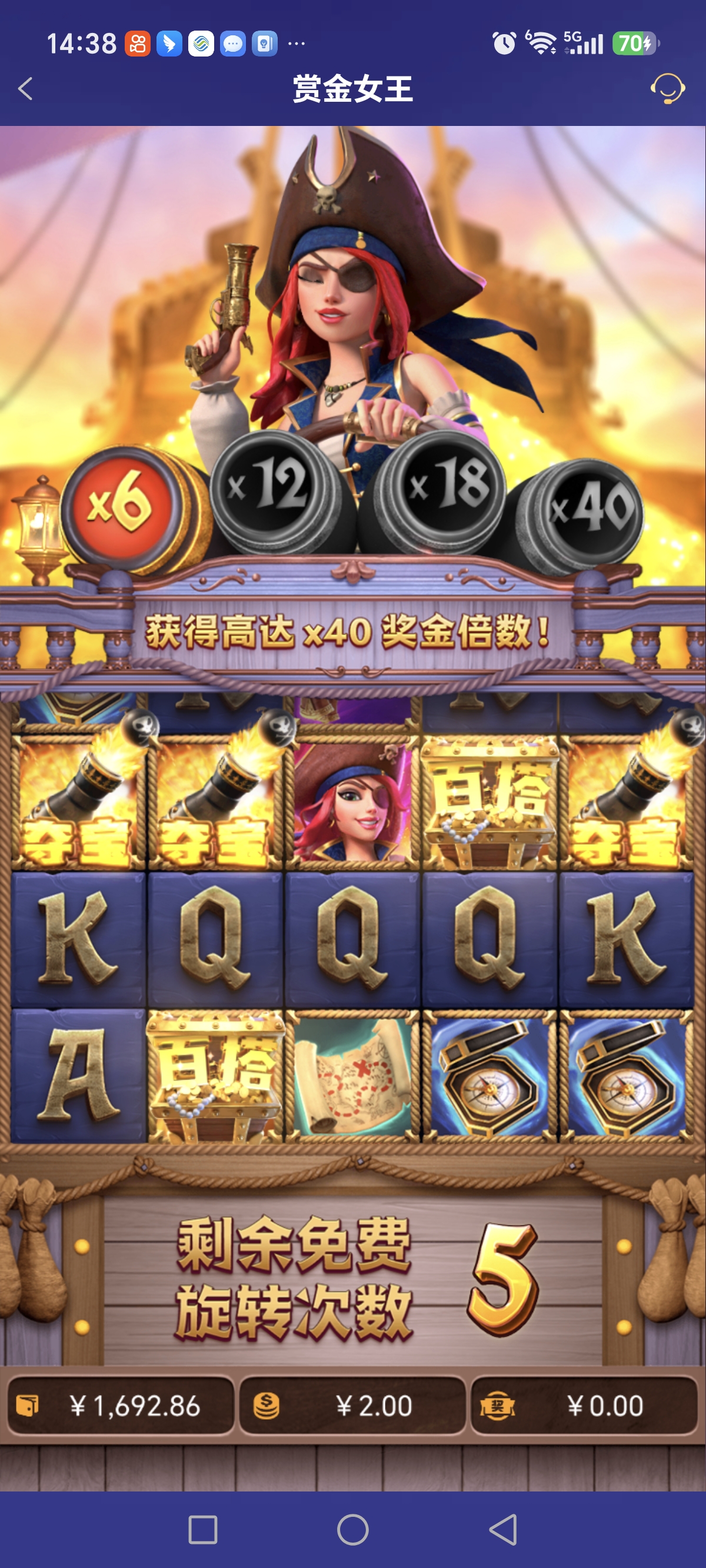 Screenshot_20260706_143859_com_onesports_os21027_GamesFragment2Activity.jpg
