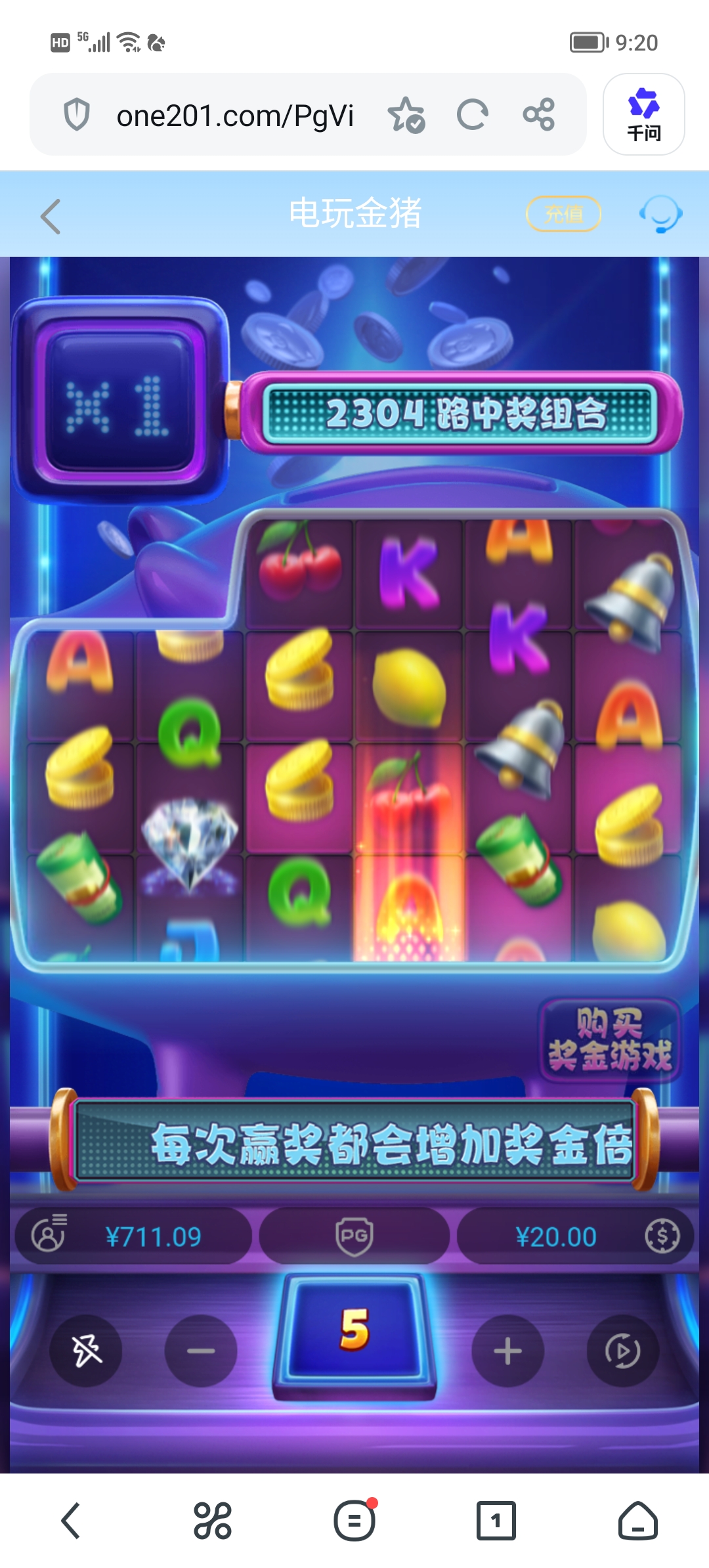 Screenshot_20260708_092046.jpg