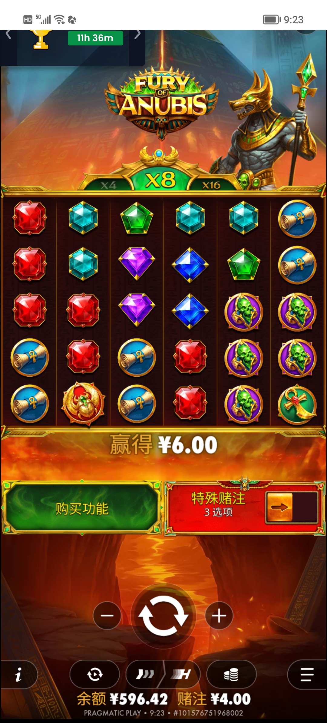 Screenshot_20260708_092318.jpg