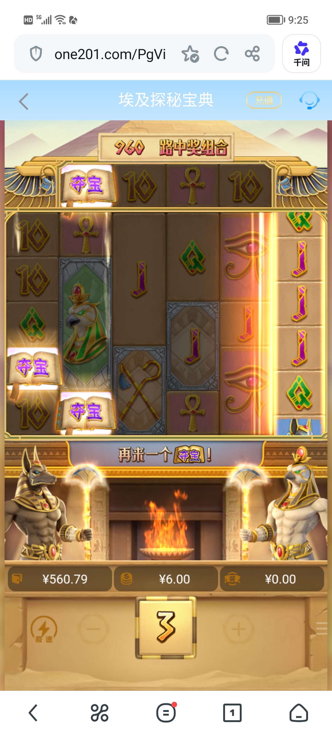Screenshot_20260708_092558.jpg