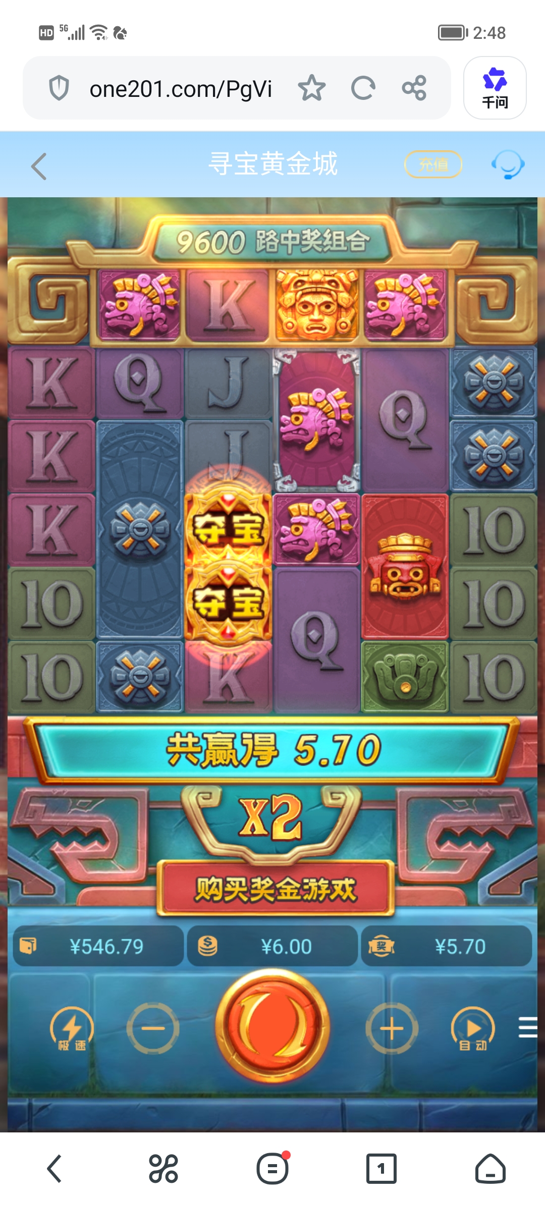 Screenshot_20260708_144817.jpg