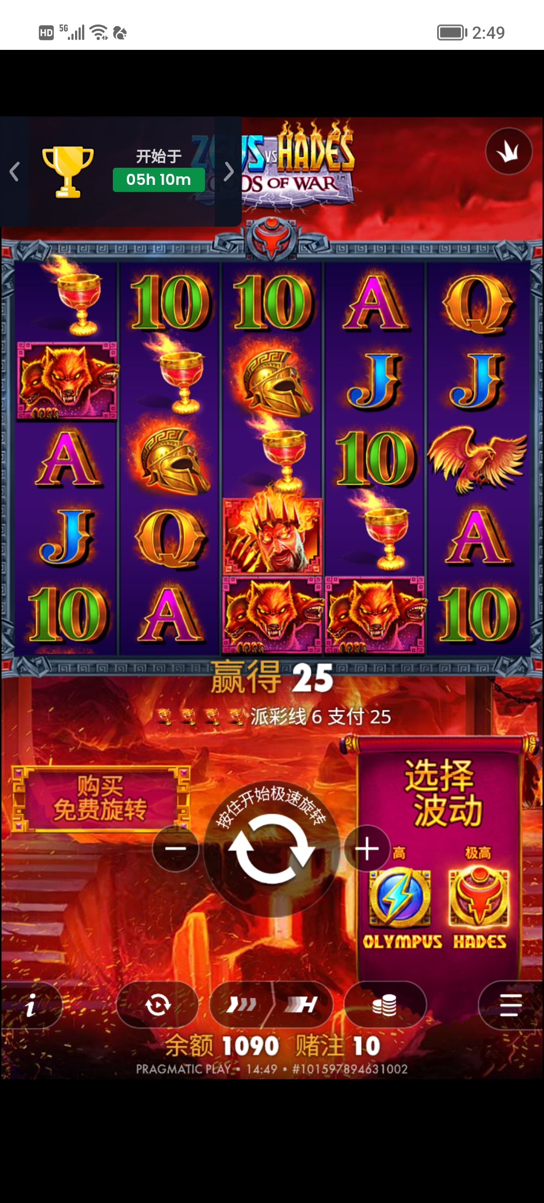 Screenshot_20260708_144957.jpg