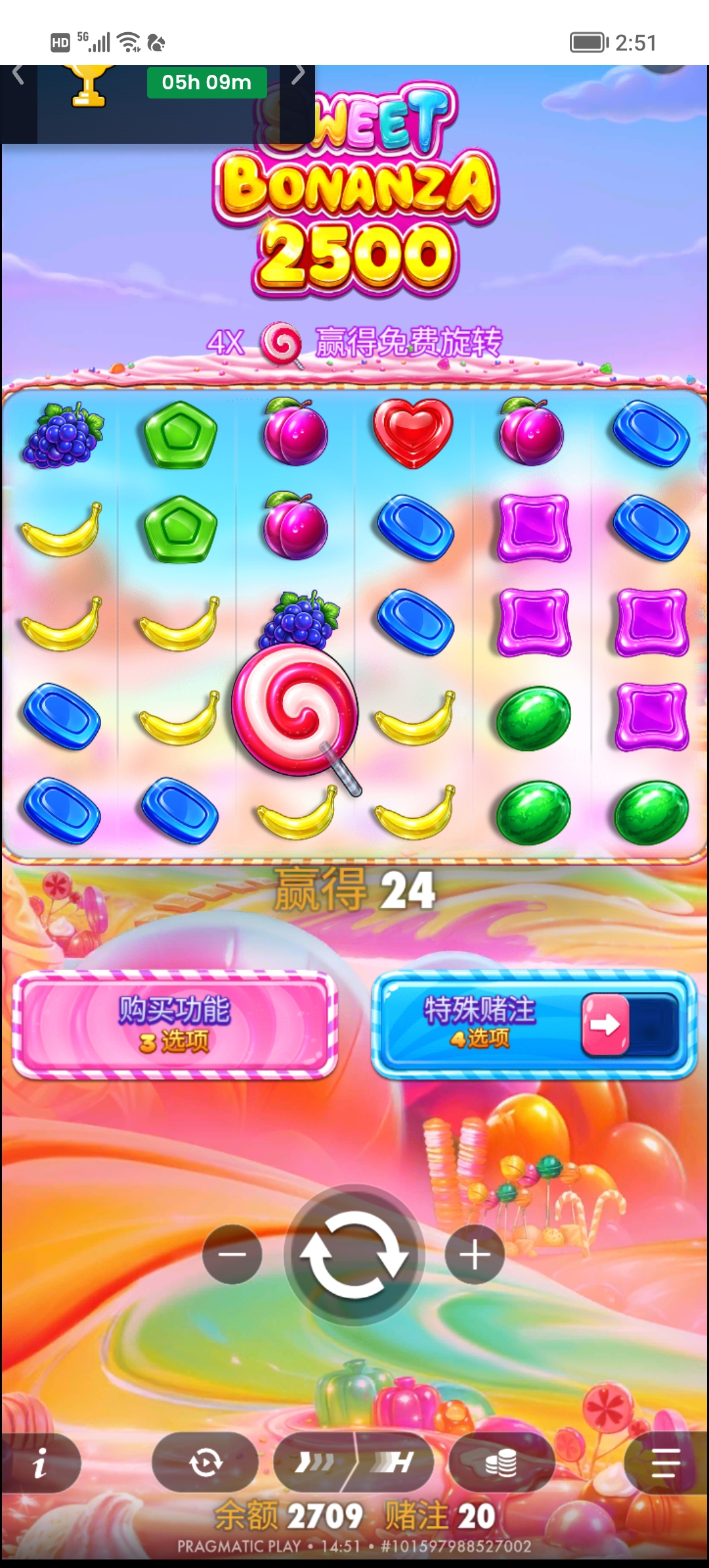 Screenshot_20260708_145100.jpg