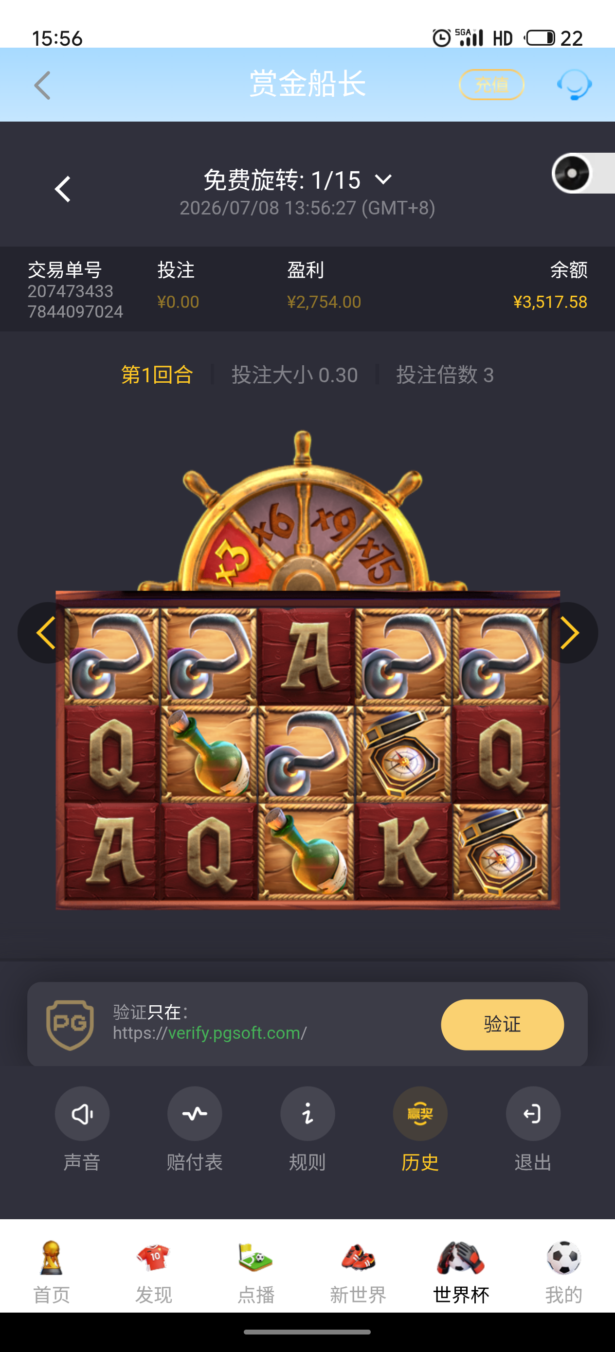 S60708-15563705_com.hihanhan.one.rt45.png