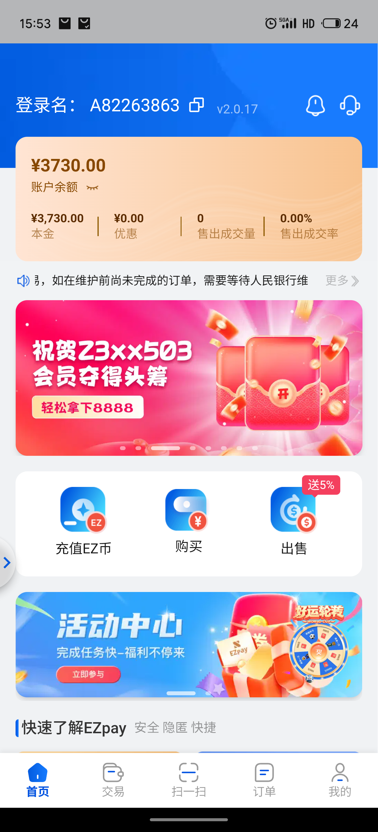 S60708-15534453_com.flying.p96.png