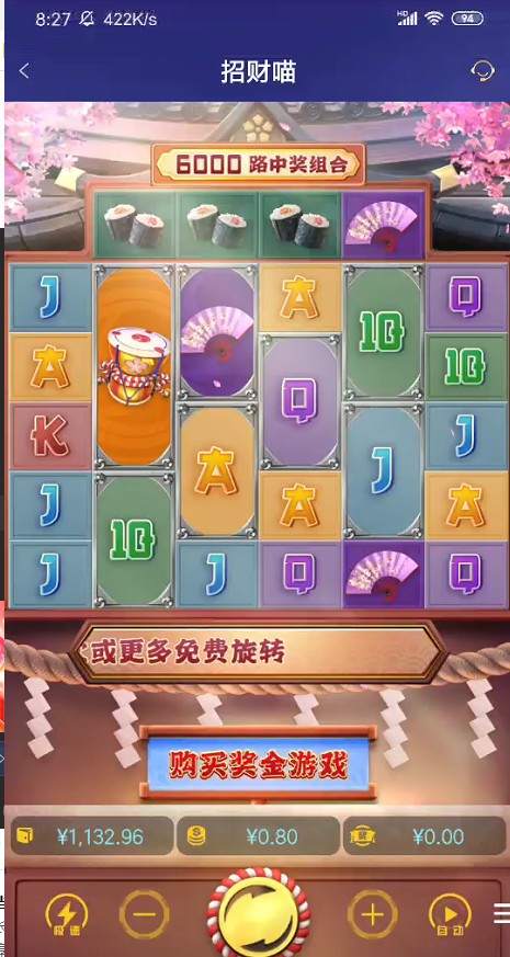 截图未命名.jpg