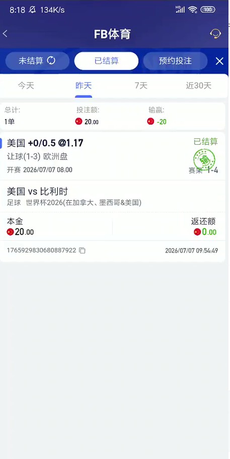 截图未命名.jpg