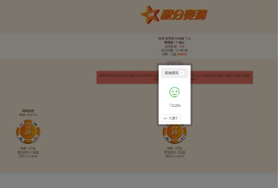 截图未命名.jpg