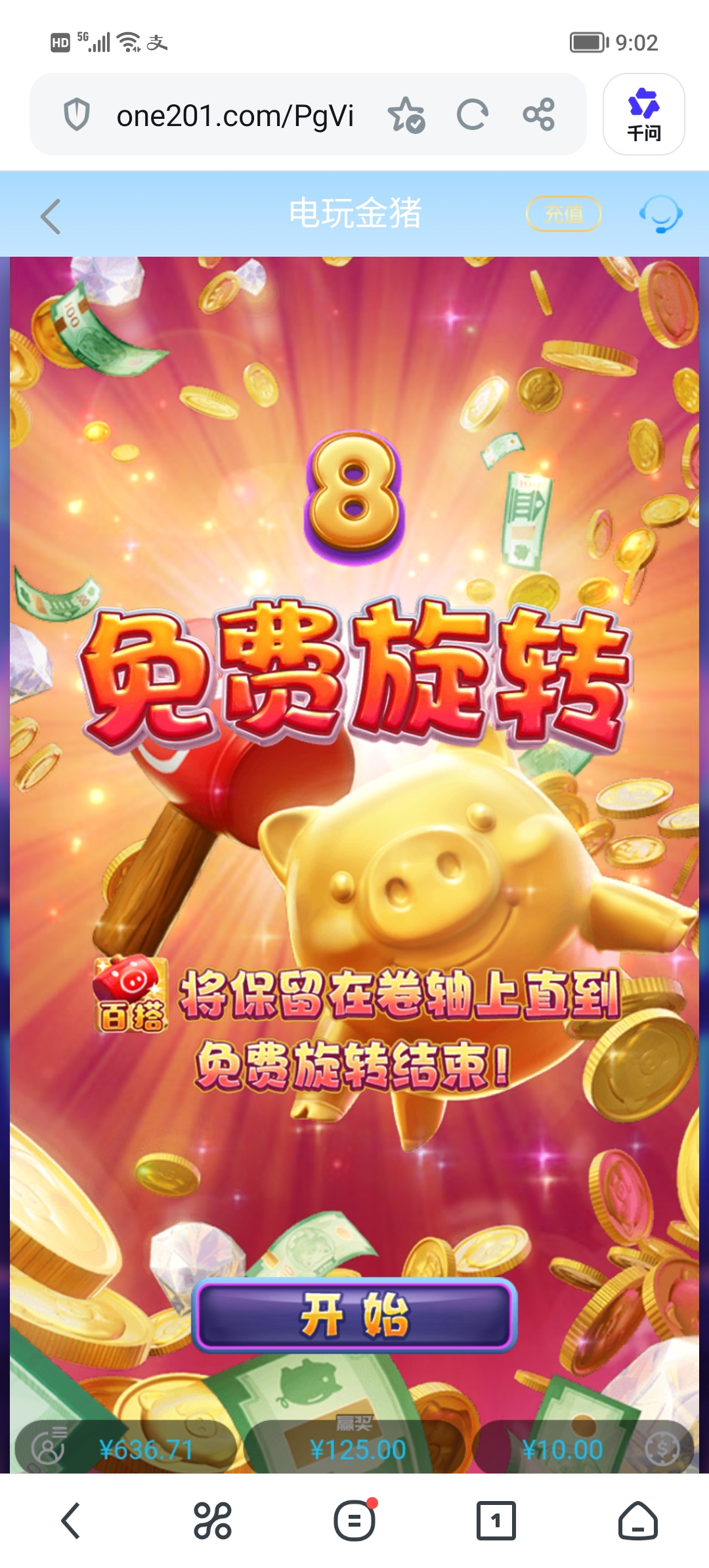 Screenshot_20260709_090244.jpg