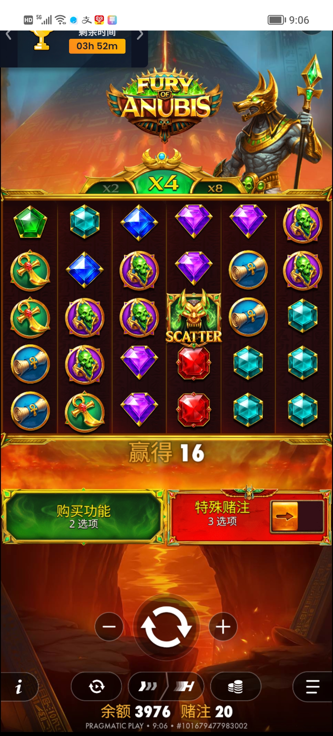Screenshot_20260709_090626.jpg