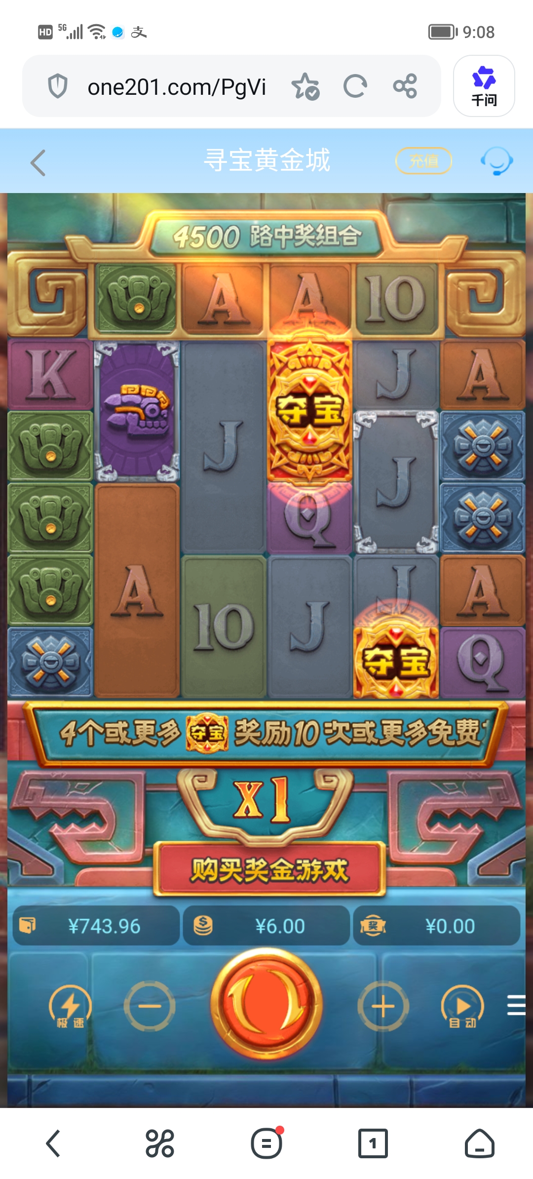 Screenshot_20260709_090850.jpg
