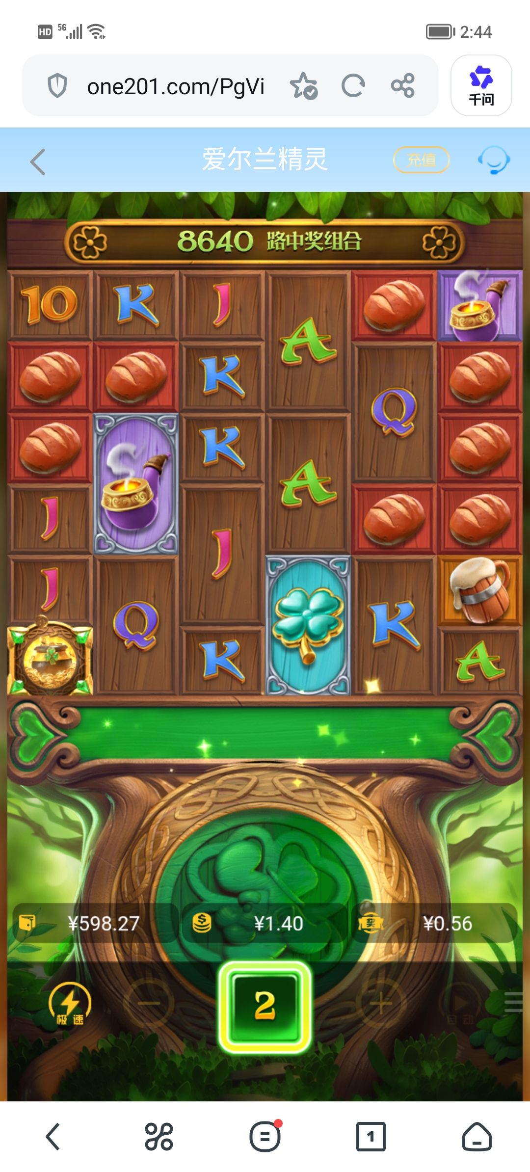 Screenshot_20260709_144446.jpg