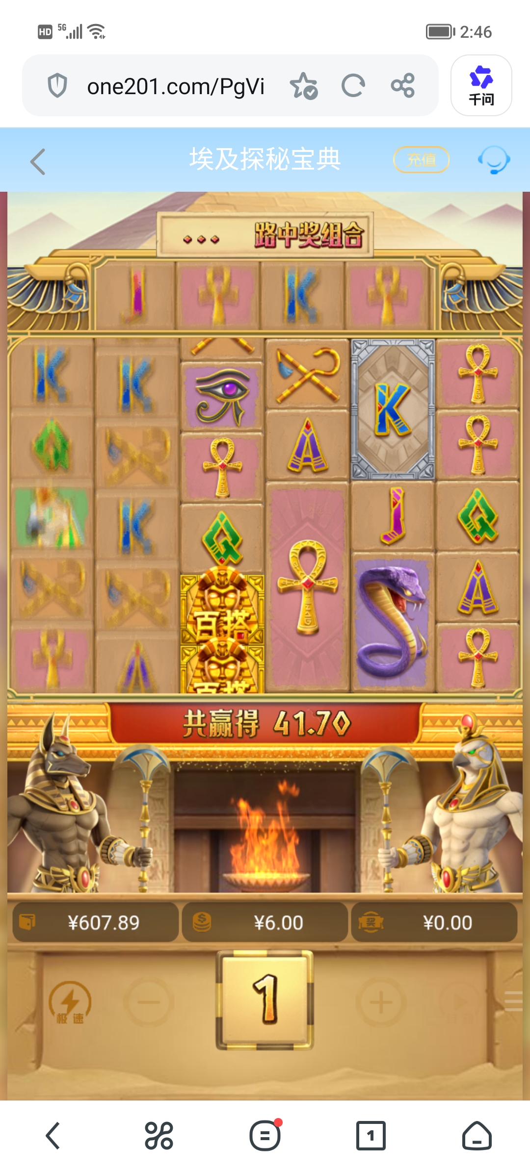 Screenshot_20260709_144608.jpg