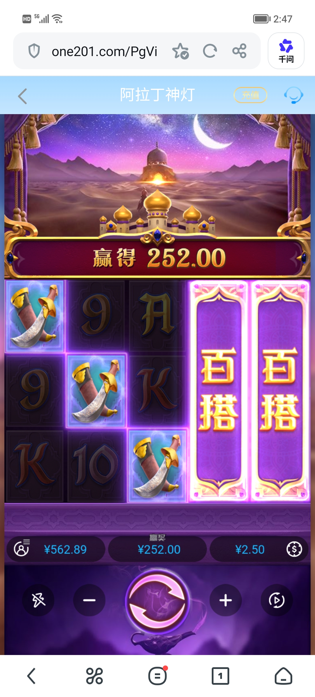 Screenshot_20260709_144755.jpg