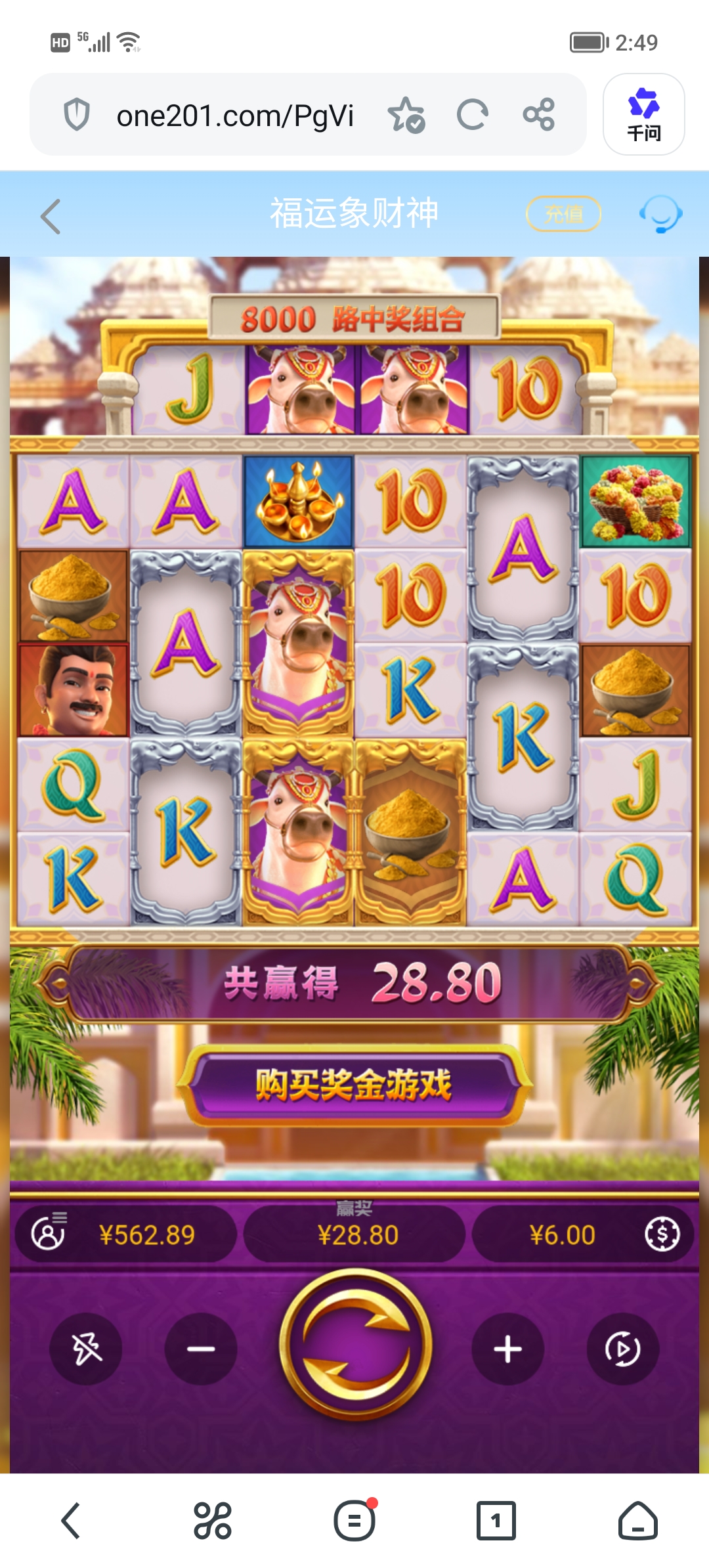 Screenshot_20260709_144922.jpg